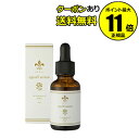 【全品共通15%クーポンあり】アンバー ...