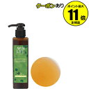 【全品共通15%クーポンあり】シャンプー ヘナ 200ml<生活の木 アロマ>【正規品】