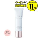 【全品共通15%クーポンあり】マキアレイベル 薬用クリアエステヴェール 25ml ≪201