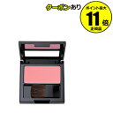 【全品共通15%クーポンあり】レブロン マットパウダーブラッ...