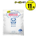 【全品共通15%クーポンあり】ホワイトマスクN...