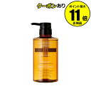 【全品共通20%クーポンあり】モロッカンハーバル