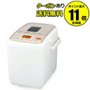 【全品共通20%クーポンあり】siroca ホームベーカリー...
