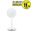 【全品共通20%クーポンあり】siroca(シロカ) サーキ...
