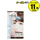 【全品共通20%クーポンあり】ピメル(Pml) 美容液マスカ...