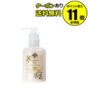 【全品共通10%クーポンあり】生活の木 ビューティーオイル ...