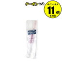 【全品共通15%クーポンあり】チャスティ マスカラコーム P ピンク 【正規品】