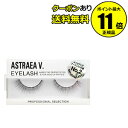 【全品共通20%クーポンあり】【サンプルお試し付♪】アストレアヴィルゴ アイラッシュ
