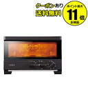 【全品共通20%クーポンあり】siroca ハイブリッドオーブントースター ST-G121(ブラウン)<siroca/シロカ> 【正規品】