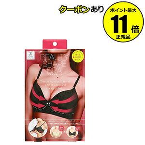 【全品共通20％クーポンあり】【サンプルお試し付♪】わき肉補整ブラ　【正規品】