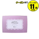 【全品共通15%クーポンあり】エテュセ プレミアム シフォン...
