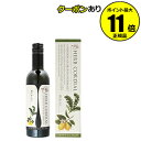 【全品共通15%クーポンあり】生活の木 ハーブコーディアル 青汁&レモン<生活の木> 【正規品】