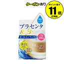 【全品共通20%クーポンあり】素肌しずく ゲルSa(200g) 【正規品】