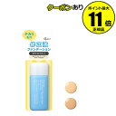 【全品共通15%クーポンあり】エテュセ オイルブロック ファ...