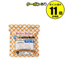 【全品共通15%クーポンあり】ロージーローザ ジェリータッチ...