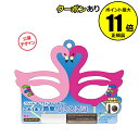 【全品共通15%クーポンあり】【エテュセお試し付♪】【限定】エテュセ チップオン アイブロー フラミンゴ ナチュラルブラウン<ettusais/エテュセ> 【正規品】