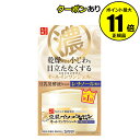 【全品共通15%クーポンあり】なめらか本舗 リンクルジェルク...