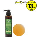 【全品共通15%クーポンあり】シャンプー ヘナ 200ml<生活の木 アロマ>【正規品】