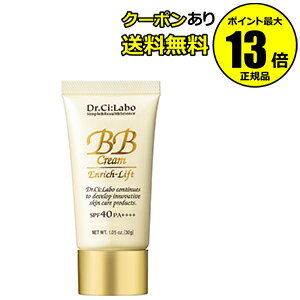 【全品共通20％クーポンあり】ドクターシーラボ　BBパーフェクトクリーム　エンリッチリフト　＜Dr．Ci：Labo＞　【正規品】