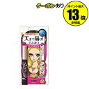 【全品共通20%クーポンあり】ヒロインメイク 天まで届け!マ...
