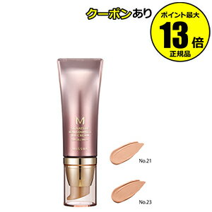【全品共通20％クーポンあり】ミシャ　シグネチャー　BBクリーム(R)　＜MISSHA＞【正規品】