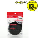 【全品共通15%クーポンあり】ロージーローザ 3倍拡大メイク拡大ミラー ブラック 3個セット 【正規品】