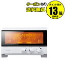 【全品共通15%クーポンあり】siroca ハイブリッドオーブントースター ST-G121(ホワイト)<siroca/シロカ> 【正規品】