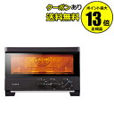 【全品共通15%クーポンあり】siroca ハイブリッドオーブントースター ST-G121(ブラウン)<siroca/シロカ> 【正規品】