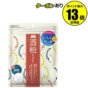 【全品共通20％クーポンあり】pdc　ワフードメイド　酒粕マスク　【正規品】