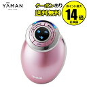 【全品共通15%クーポンあり】RFボーテ キャビスパ キャビ...