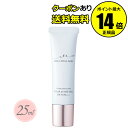 【全品共通15%クーポンあり】マキアレイベル 薬用クリアエス...