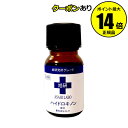 【全品共通15%クーポンあり】旭研究所 皮膚科用ハイドロキノ...