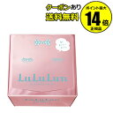 【全品共通10%クーポンあり】フェイスマスク ルルルン5S ...
