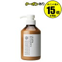 【全品共通10%クーポンあり】リーフ&ボタニクス コンディショナー グレープフルーツ 400ml<LEAF&BOTANICS/リーフ&ボタニクス>【正規品】【ギフト対応可】