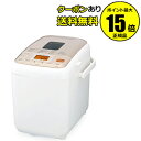 【全品共通20%クーポンあり】siroca ホームベーカリー...