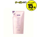 【全品共通10%クーポンあり】HABA スクワランコンディショナー ラベンダー 480ml (詰替用)<HABA/ハーバー(ハーバー研究所)>【正規品】【ギフト対応可】