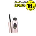 【全品共通10%クーポンあり】アイリッドボーテ 塗るだけぱっちり二重!【正規品】