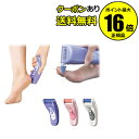 【全品共通10%クーポンあり】マイクロペディトルネード ポイントアタッチメントセット<ヤーマン/YA?MAN>【正規品】