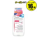 【全品共通10%クーポンあり】ビオデルマ サンシビオ エイチツーオー D ツインパック<Bioderma/ビオデルマ>【正規品】