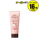 【全品共通10%クーポンあり】スキンピースファミリー スキン...