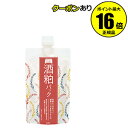 【全品共通10%クーポンあり】pdc ワフードメイド 酒粕パック 【正規品】