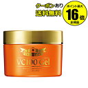 【全品共通20%クーポンあり】ドクターシーラボ V
