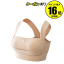 【全品共通10%クーポンあり】神藤多喜子先生の24h美乳キープブラ ベージュ【正規品】【ギフト対応可】