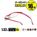 ★今だけラッピング無料★単品3,300円(税込)以上送料無料!【耐荷重100kg】TV CMで話題! メガネ型拡大鏡ハズキルーペ