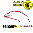 ★今だけラッピング無料★単品3,300円(税込)以上送料無料!【耐荷重100kg】TV CMで話題! メガネ型拡大鏡ハズキルーペ