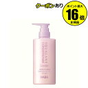 【全品共通10%クーポンあり】HABA スクワランコンディショナー ラベンダー 500ml<HABA/ハーバー(ハーバー研究所)>【正規品】【ギフト対応可】