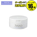 【全品共通20％クーポンあり】DUO デュオ ザ クレンジングバーム ホワイト＜D.U.O.／