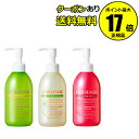 【全品共通15%クーポンあり】デルマQ2 マイルドピーリングゲル プラス【正規品】【ギフト対応可】