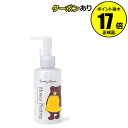 【全品共通15%クーポンあり】カントリー&ストリーム スキンピーリングジェル【ギフト対応可】