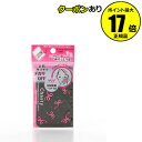 【全品共通15%クーポンあり】チャスティ パウダー付あぶらとり紙 クリア 50枚入り 【正規品】